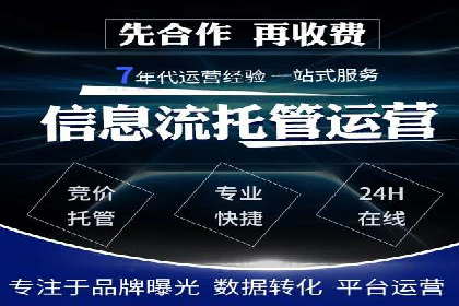 信息流广告运营优化策略分享