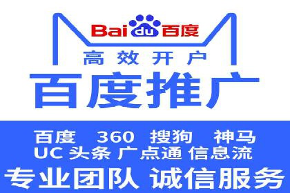电影宣传中SEM优化师的角色与作用——一则电影营销成功案例