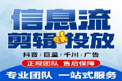 快手平台信息流广告的转化路径与成功故事