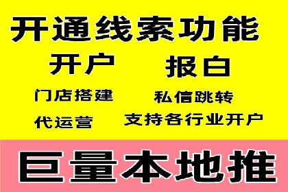 成功案例解读：SEM竞价员如何提高ROI